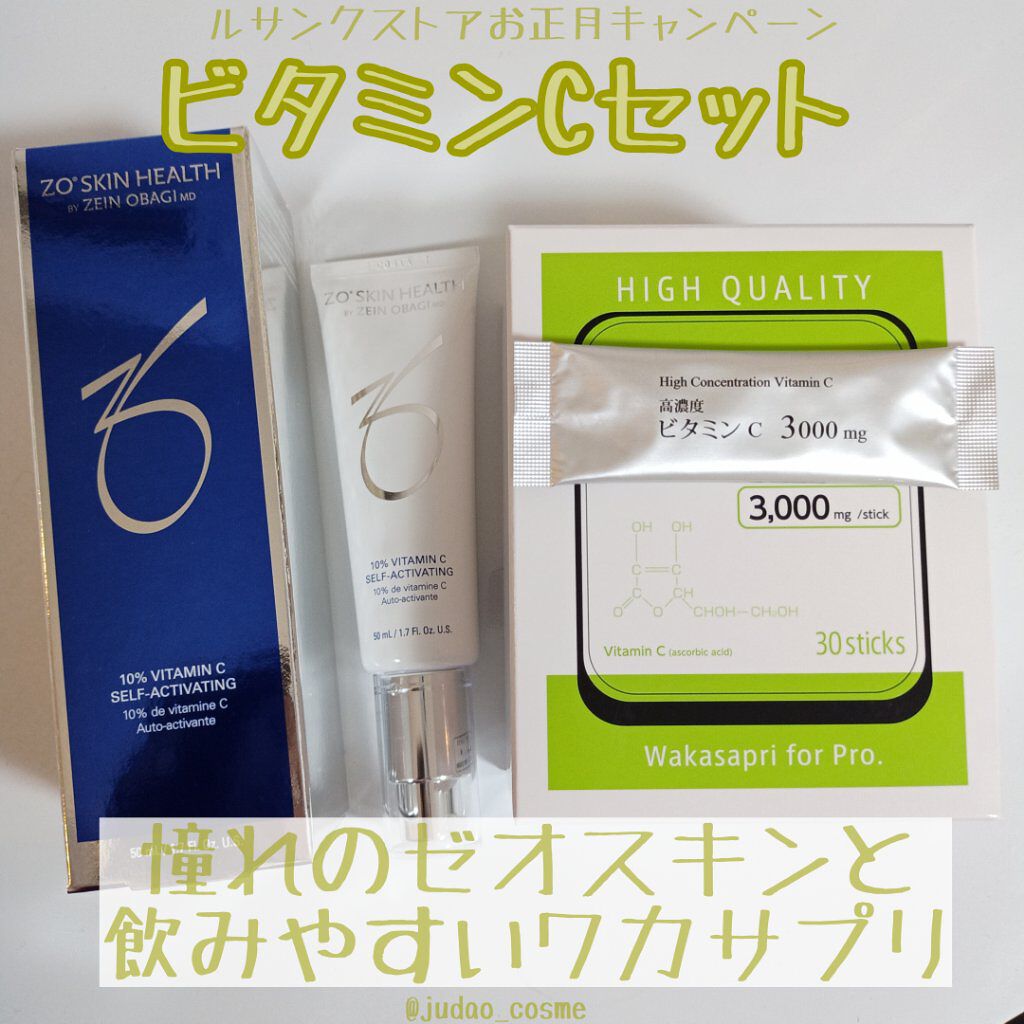 SJ様専用 ワカサプリ 高濃度 ビタミンC 3000mg 3箱セット-