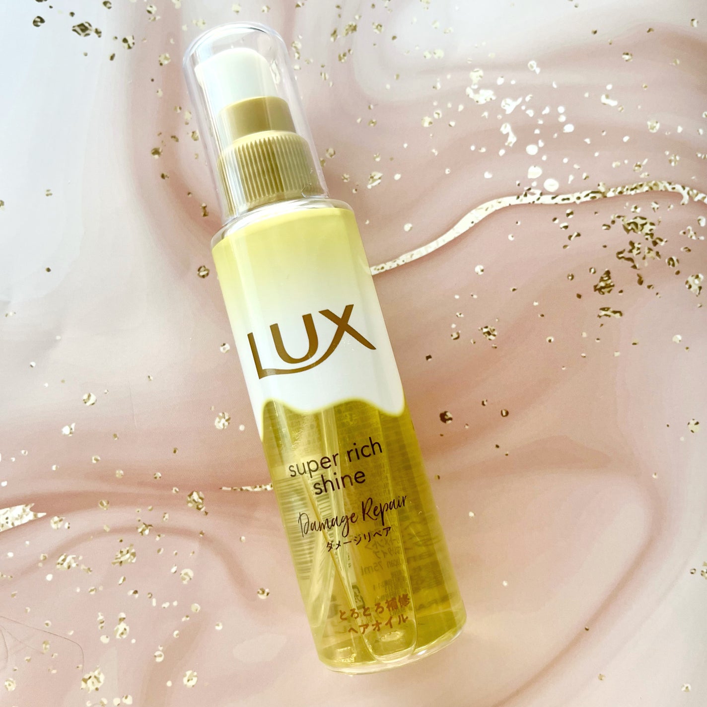 スーパーリッチシャイン ダメージリペア とろとろ補修ヘアオイル/LUX/ヘアオイルを使ったクチコミ(3枚目)