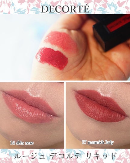 ルージュ デコルテ リキッド/DECORTÉ/口紅を使ったクチコミ(5枚目)