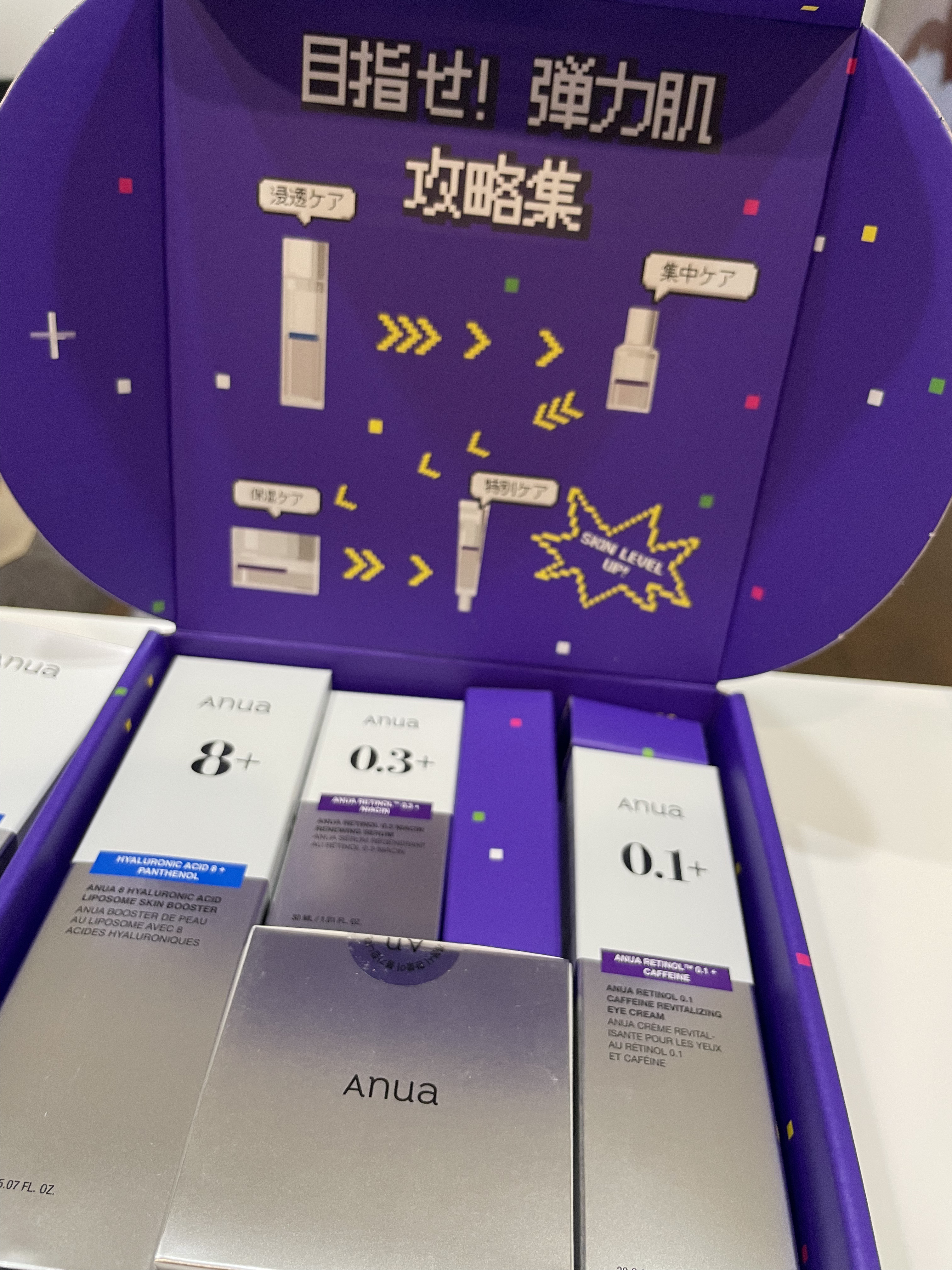 レチノール 0.1 カフェイン リバイタライジング アイクリーム/Anua/アイケア・アイクリームを使ったクチコミ（2枚目）