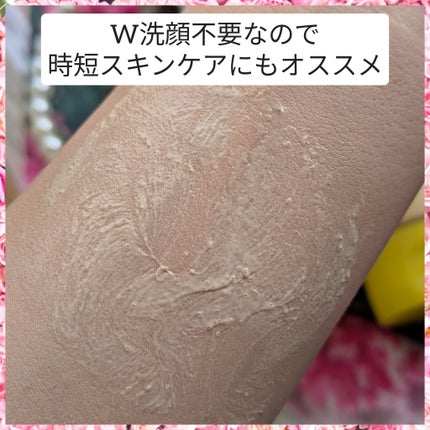 デザートソルト パック クレンザー/ツリーアンシー/洗顔フォームを使ったクチコミ(5枚目)