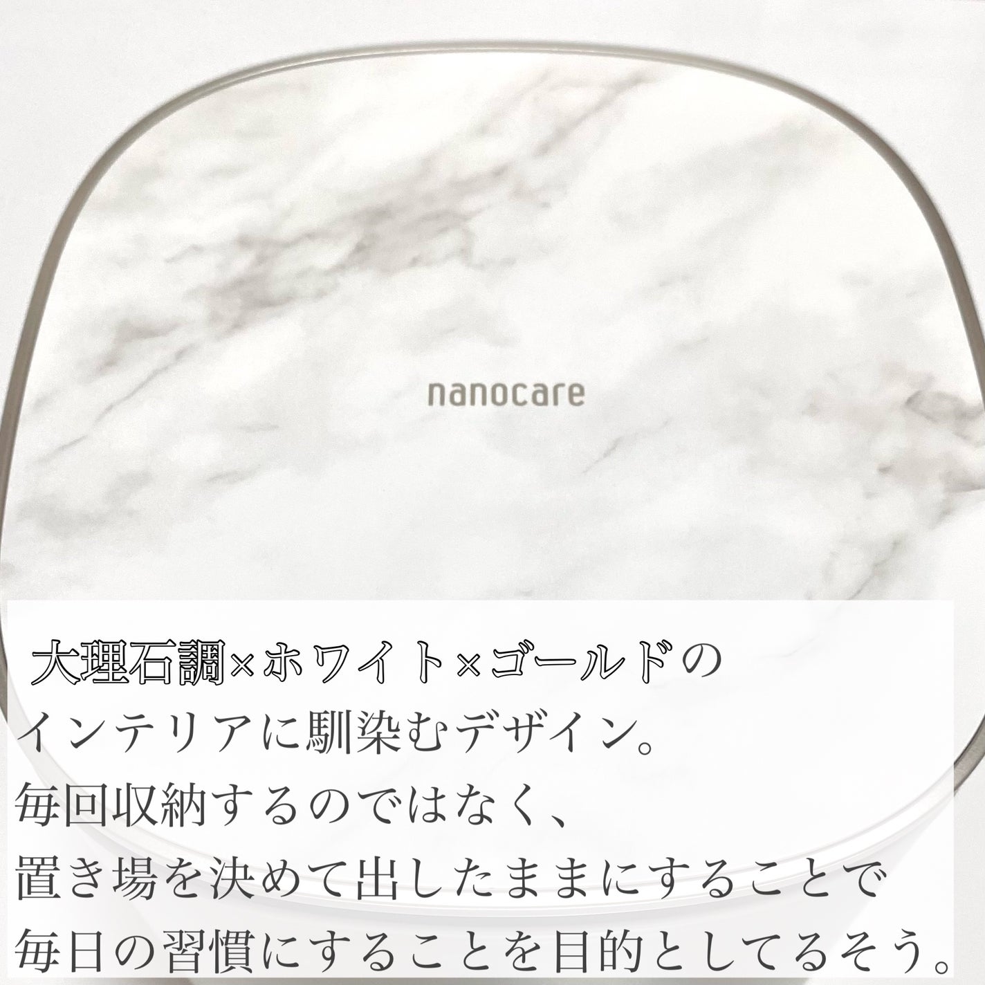 スチーマー ナノケア EH-SA0B/Panasonic/美顔器・マッサージを使ったクチコミ(5枚目)