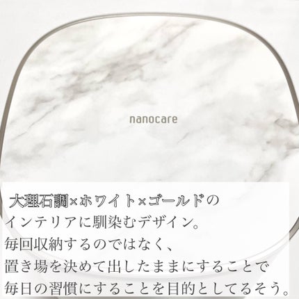スチーマー ナノケア EH-SA0B/Panasonic/美顔器・マッサージを使ったクチコミ(5枚目)