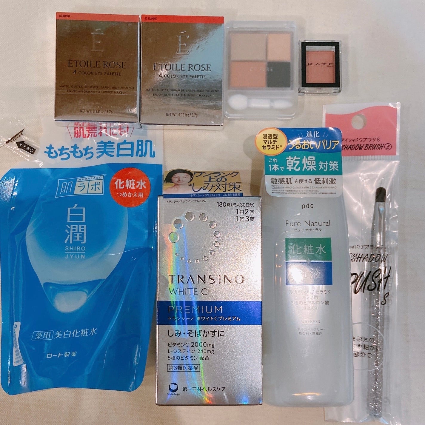 白潤 薬用美白化粧水/肌ラボ/化粧水を使ったクチコミ(1枚目)