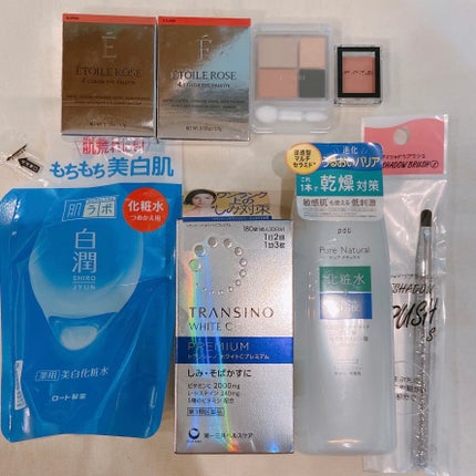 グラデーション アイシャドウ 61 ピンクベージュ/ちふれ/アイシャドウパレットを使ったクチコミ(1枚目)