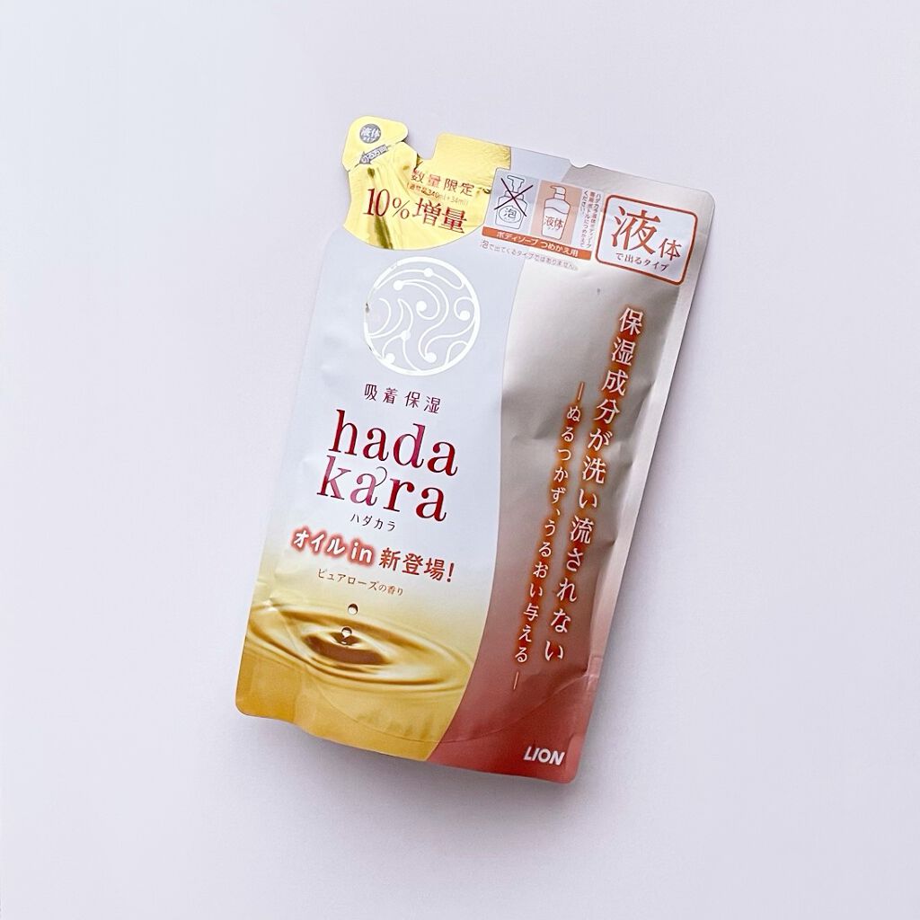 hadakara ボディソープ オイルインタイプ ピュアローズの香り/hadakara/ボディソープを使ったクチコミ(1枚目)