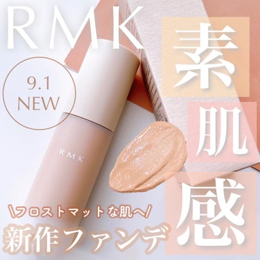 RMK ラスティング ジェルクリーミィファンデーション/RMK/クリーム・エマルジョンファンデーションを使ったクチコミ（1枚目）