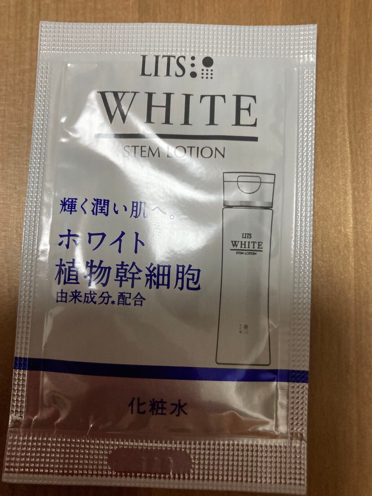 ホワイト 薬用ステムクリーム/リッツ/フェイスクリームを使ったクチコミ(1枚目)