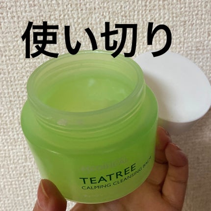 ティーツリーカーミングクレンジングバーム/MEDIHEAL/クレンジングバームを使ったクチコミ(1枚目)