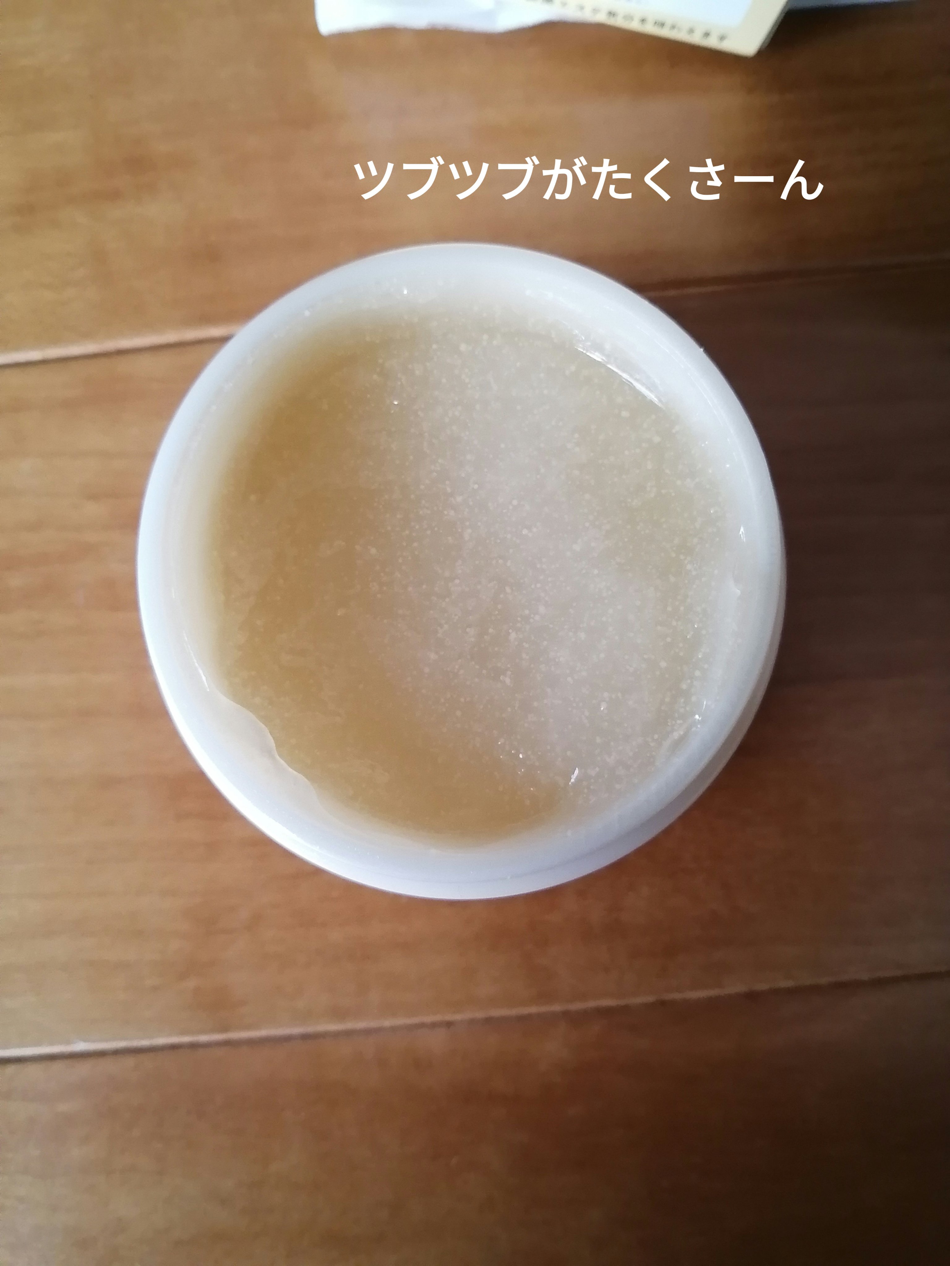 スペシャルジェルクリーム　ＥＸ　（オイルイン）/アクアレーベル/オールインワン化粧品を使ったクチコミ（2枚目）