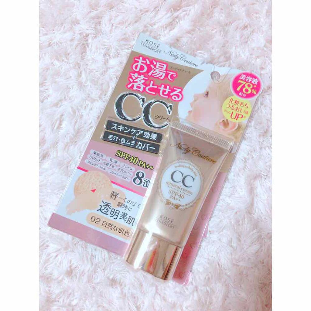 ミネラル CCクリーム/ヌーディクチュール/CCクリームを使ったクチコミ（2枚目）