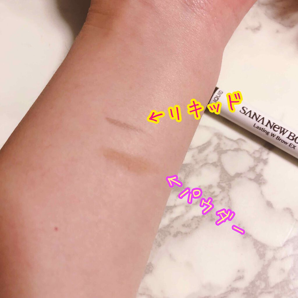 ラスティングWブロウEX N/サナ ニューボーン/リキッドアイブロウを使ったクチコミ（2枚目）