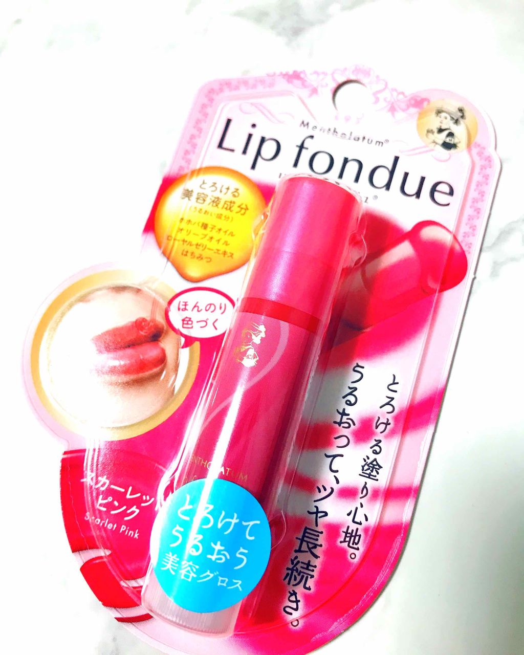リップフォンデュ/メンソレータム/リップバームを使ったクチコミ（1枚目）