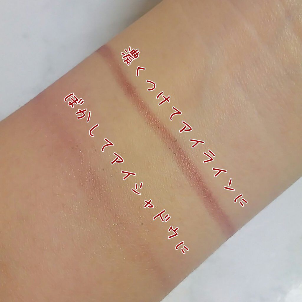 シルキースムースアイクレヨン/キャンメイク/リキッドアイシャドウを使ったクチコミ(4枚目)