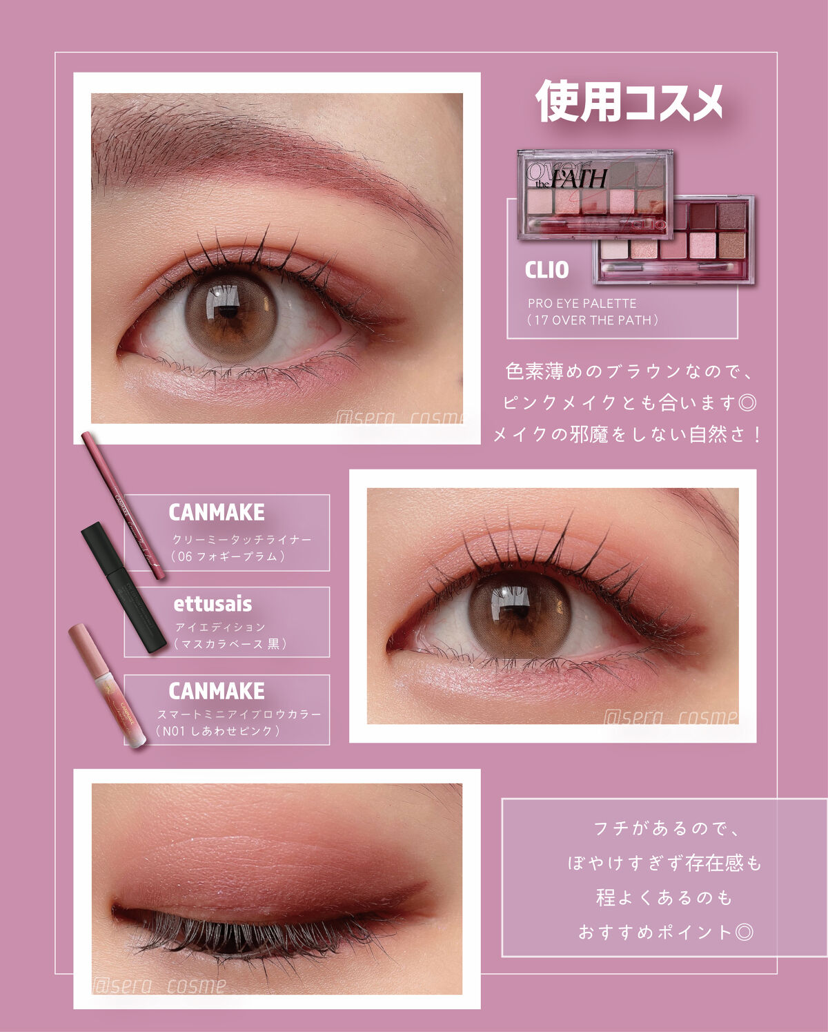 クリーミータッチライナー/キャンメイク/ジェルアイライナーを使ったクチコミ（3枚目）