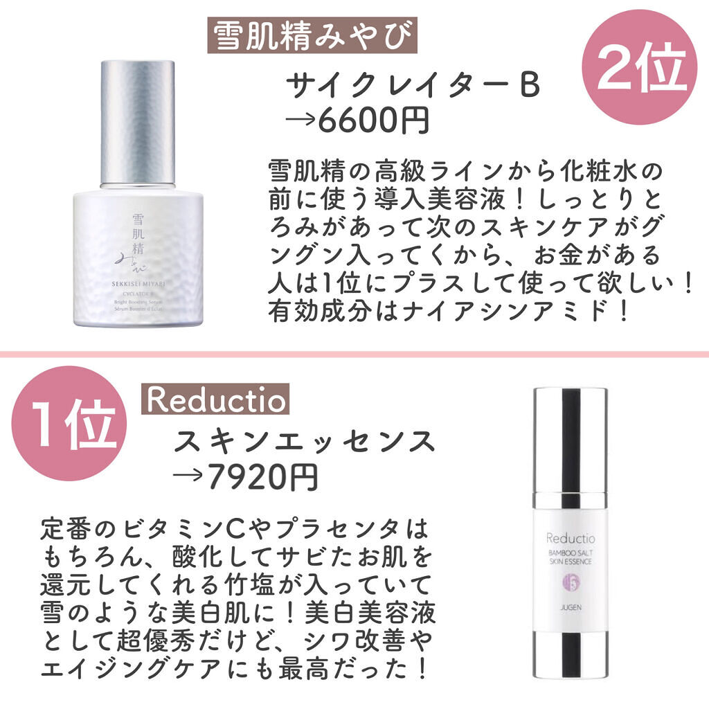 ソフィーナ　リンクルプロフェッショナル　しわ改善美容液　新品未使用　2本 Amazon | ソフィーナ リンクルプロフェッショナル シワ改善美容