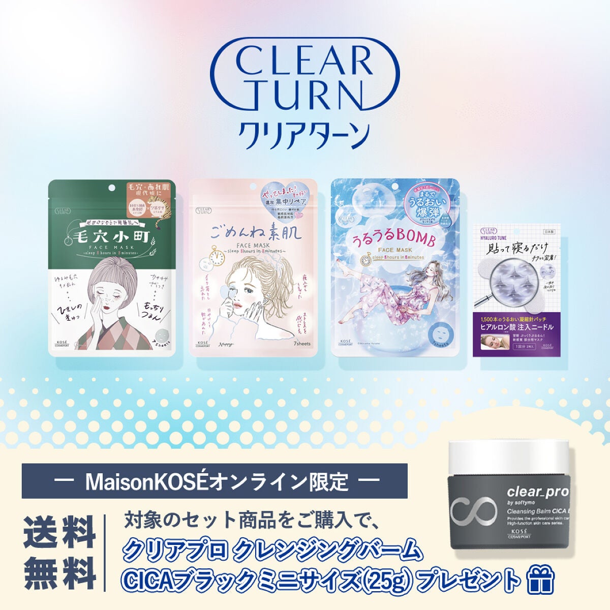 うるうるBOMBマスク/クリアターン/シートマスク・パックを使ったクチコミ(1枚目)