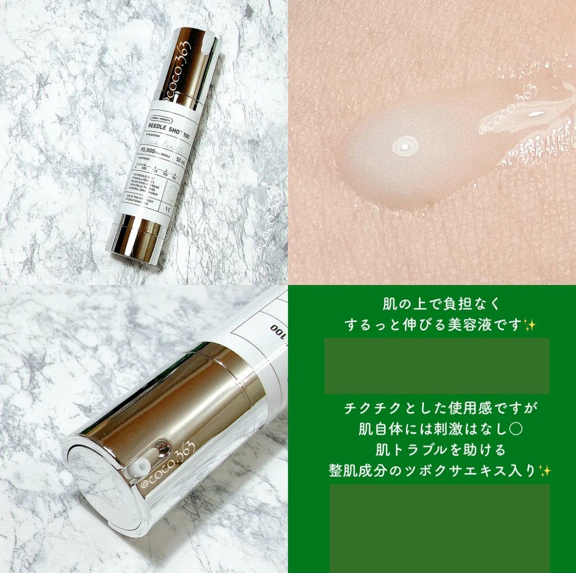 CICA クリーム/VT/フェイスクリームを使ったクチコミ(3枚目)