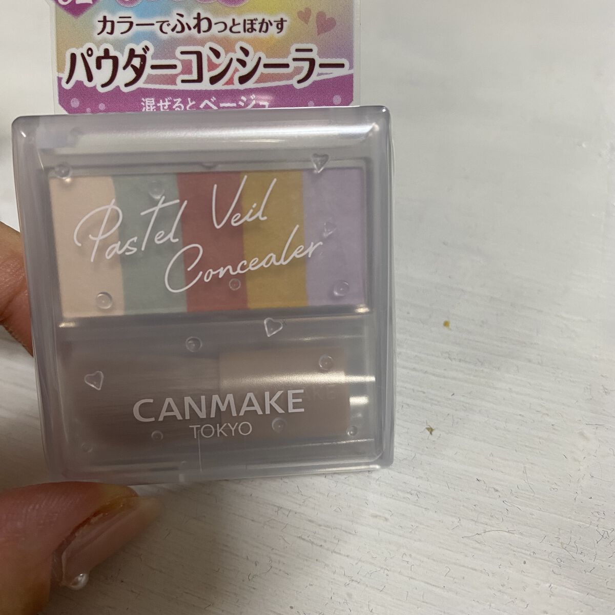 パステルヴェールコンシーラー/キャンメイク/パレットコンシーラーを使ったクチコミ（3枚目）