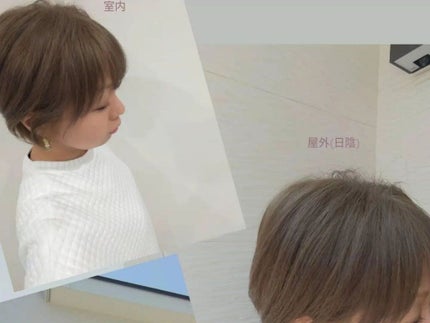 ボンディング・ブリーチ/got2b/ブリーチ剤を使ったクチコミ(8枚目)