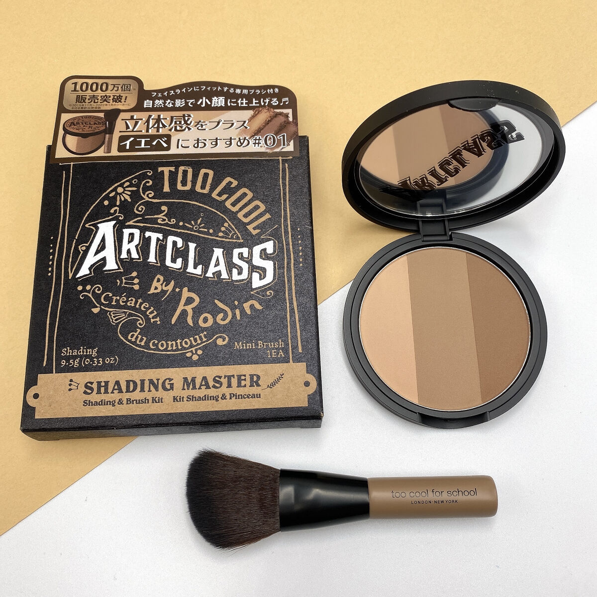 アートクラスバイロダン シェーディング/too cool for school/シェーディングを使ったクチコミ（2枚目）