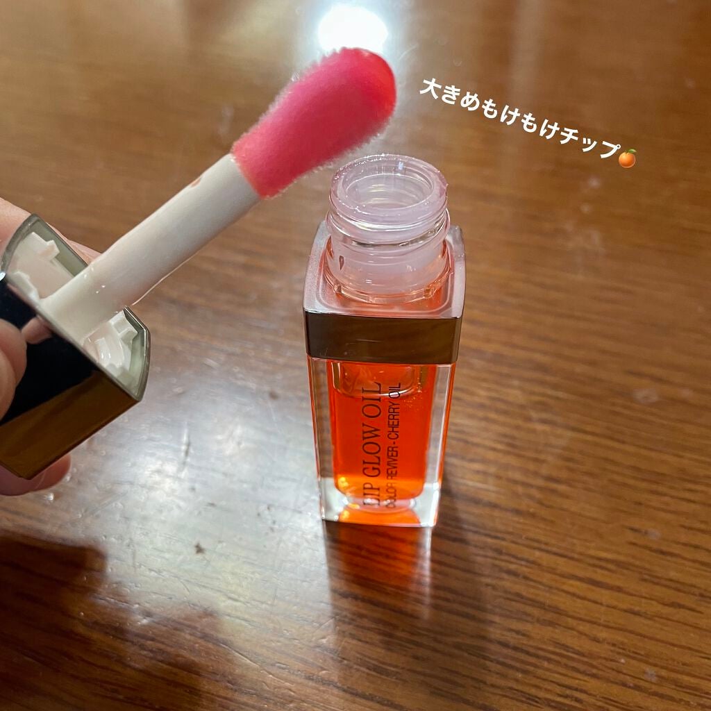 ディオール アディクト リップ グロウ オイル/Dior/リップグロスを使ったクチコミ(2枚目)