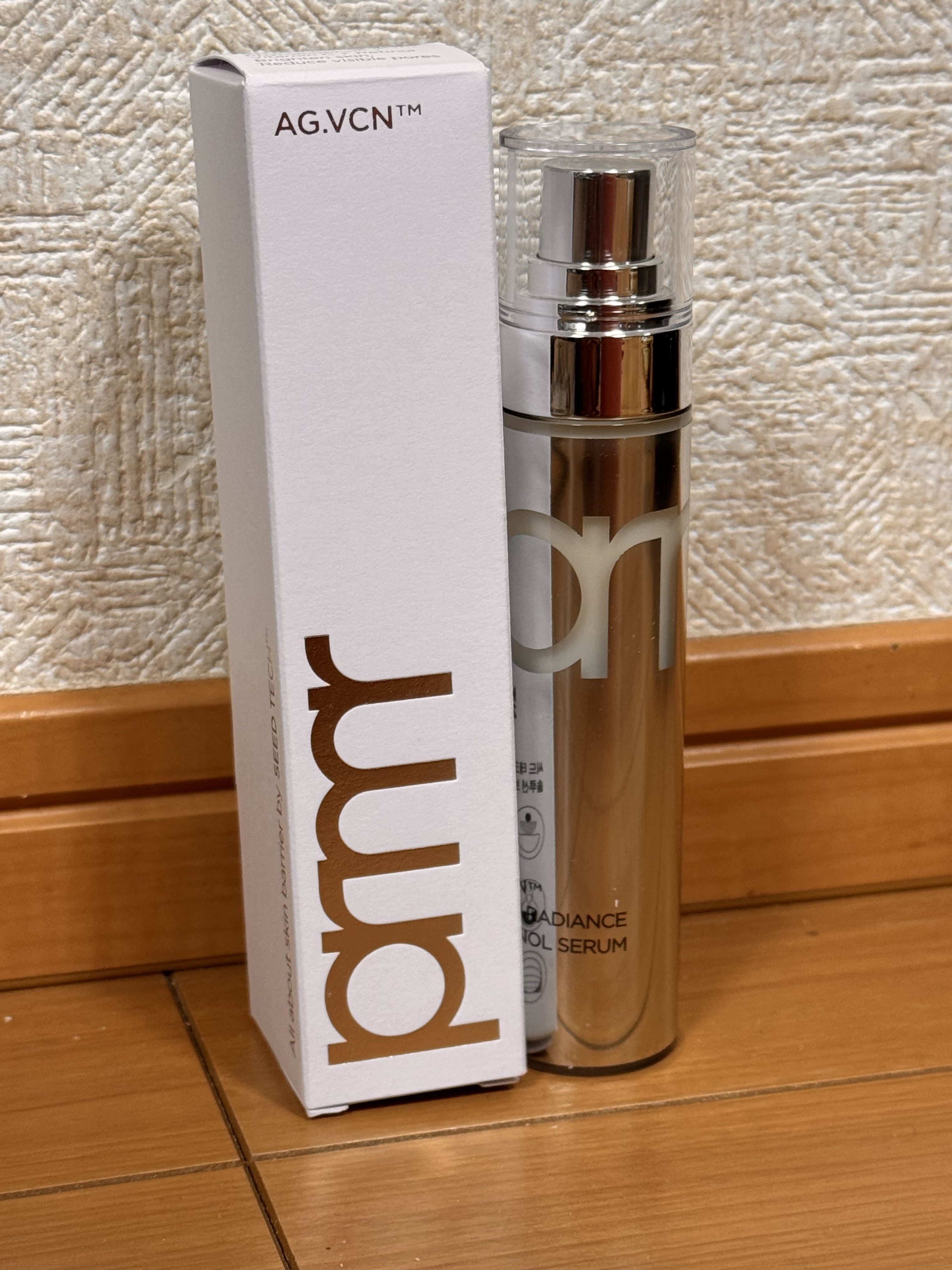 ユース ラディアンス ビタチノール セラム/primera/美容液を使ったクチコミ（1枚目）