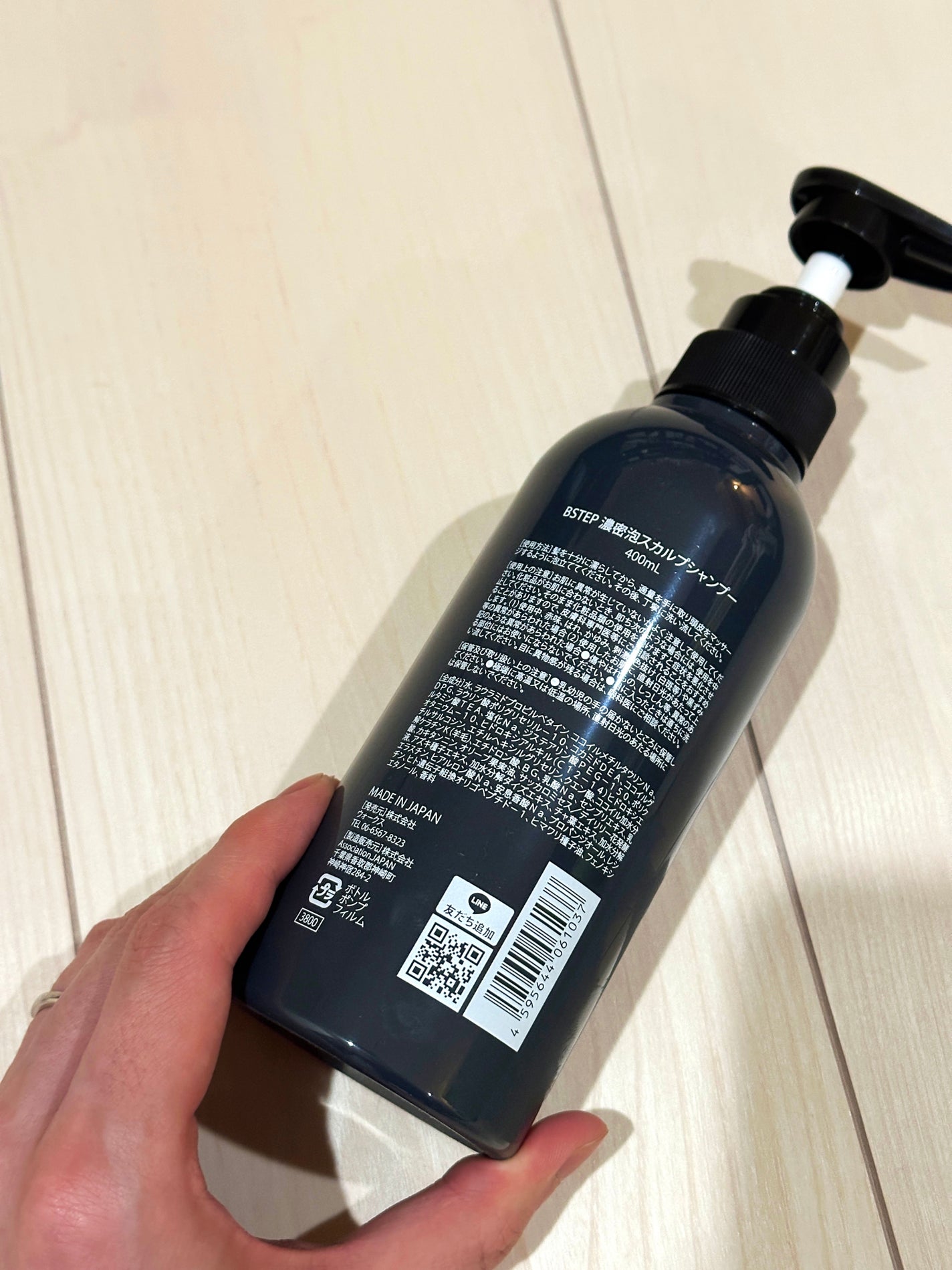 メンズスカルプシャンプー/BSTEP/市販シャンプーを使ったクチコミ(2枚目)