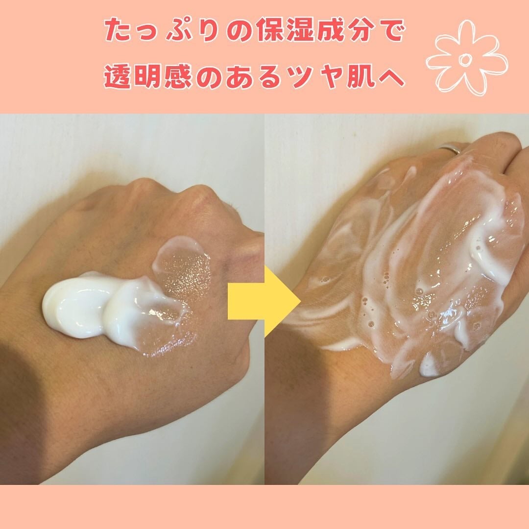 ダヴ クリームボディウォッシュ ジョイアスグロウ/ダヴ/ボディソープを使ったクチコミ(3枚目)