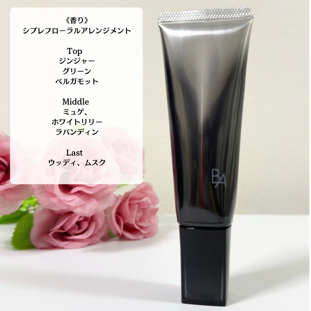 ライト セレクター/B.A/日焼け止めクリームを使ったクチコミ(4枚目)