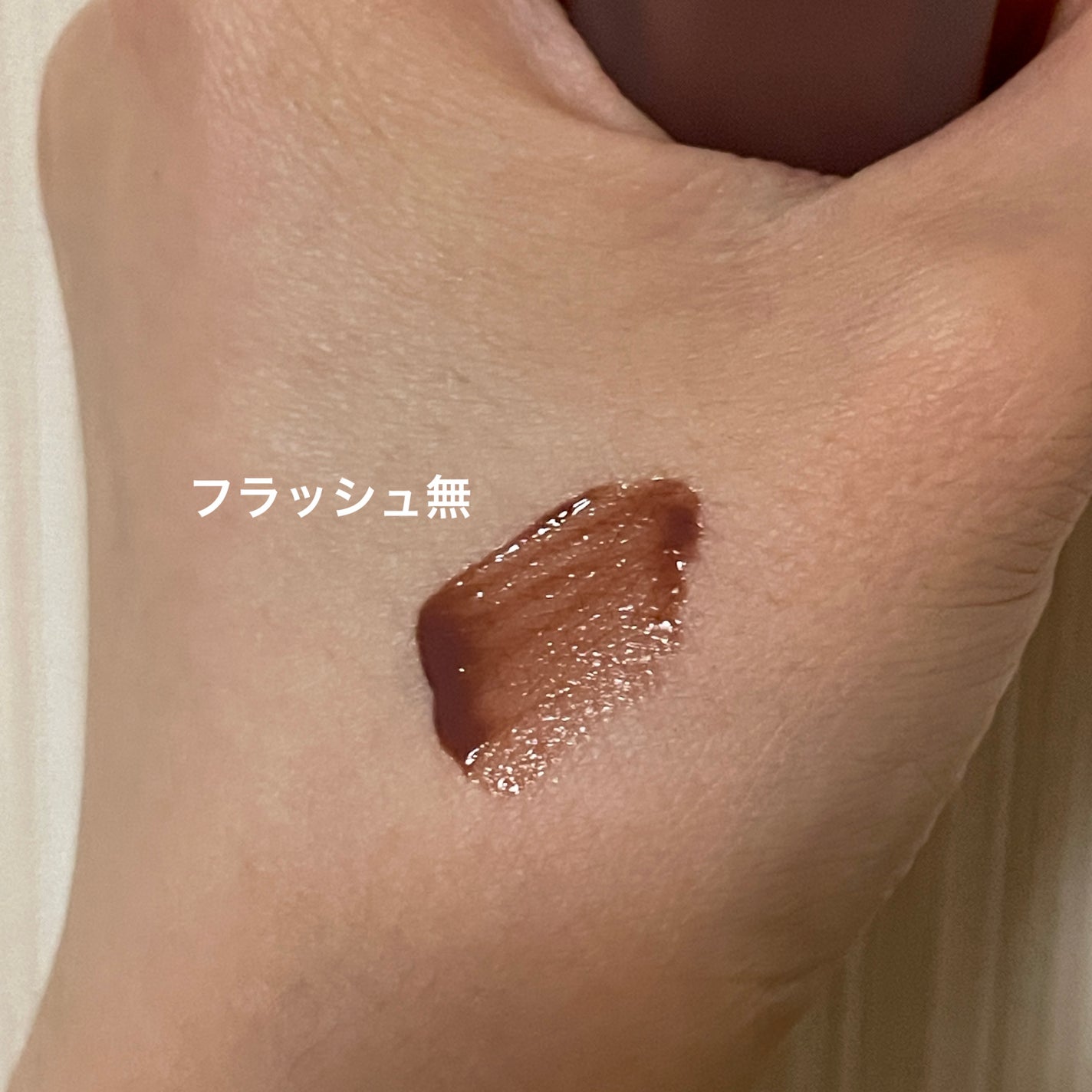 フルーティーグラムティント/Laka/リップティントを使ったクチコミ(4枚目)