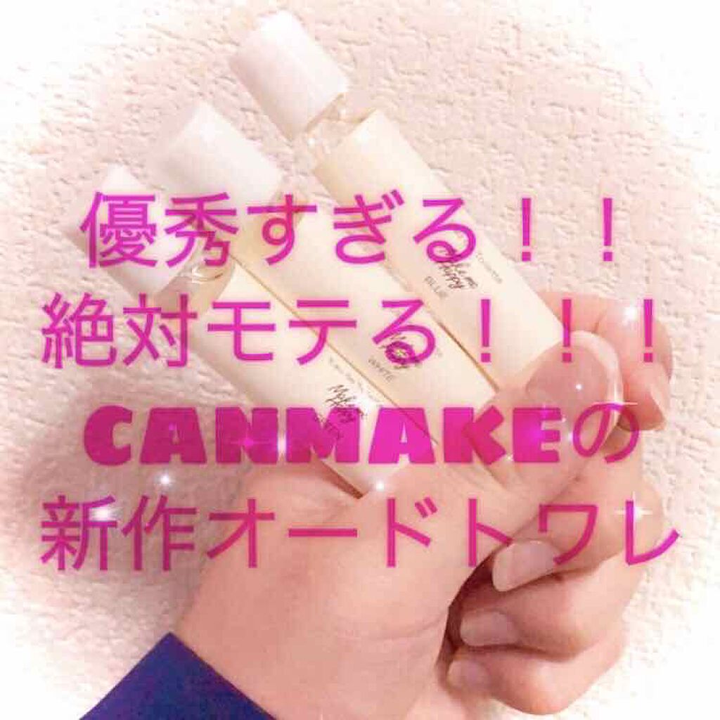 メイクミーハッピー オードトワレ GREEN/キャンメイク/香水(レディース)を使ったクチコミ(1枚目)