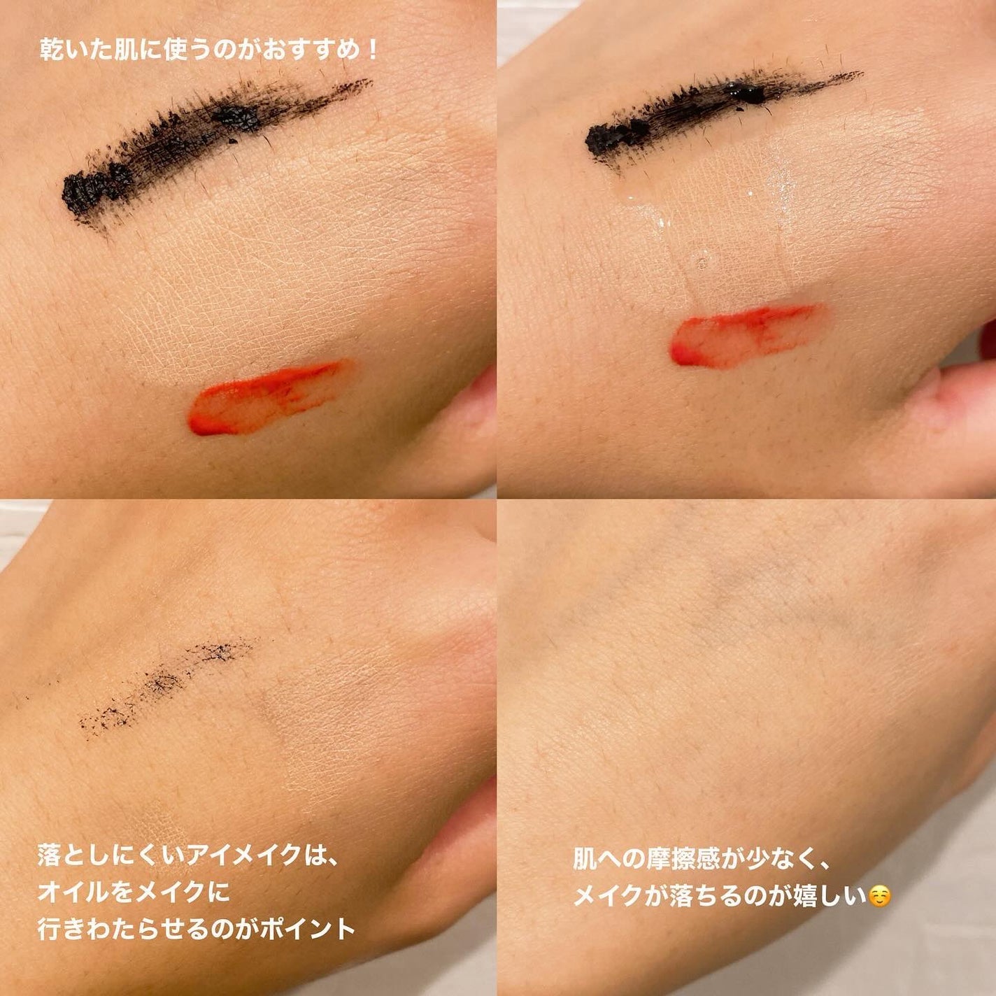 The クレンズ オイルメイク落とし/ビオレ/オイルクレンジングを使ったクチコミ(3枚目)