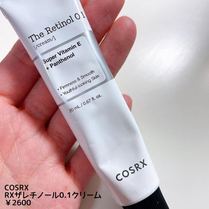 RXザ・レチノール0.1クリーム/COSRX/フェイスクリームを使ったクチコミ(2枚目)