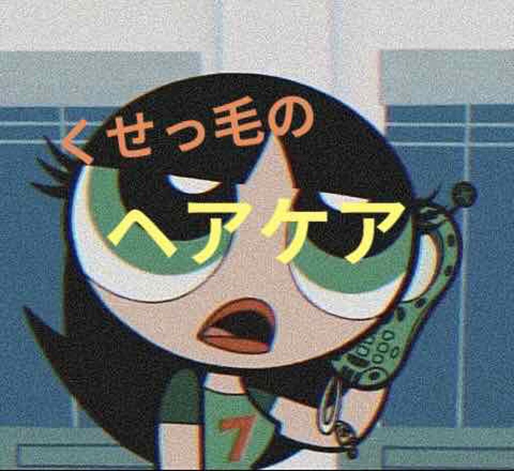 フィーノ　プレミアムタッチ　濃厚美容液ヘアマスク/フィーノ/ヘアマスク・ヘアパックを使ったクチコミ（1枚目）