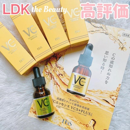 Cエッセンス/EBiS化粧品/美容液を使ったクチコミ(1枚目)