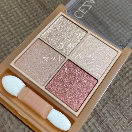 ベージュトーンアイシャドウ/CEZANNE/アイシャドウパレットを使ったクチコミ(3枚目)