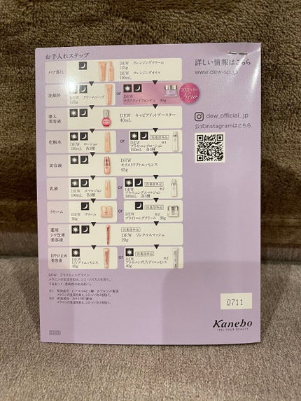 クリアクレイフォンデュ/DEW/洗い流すパック・マスクを使ったクチコミ(3枚目)