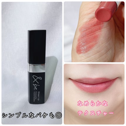 &be シアーリップ/&be/口紅を使ったクチコミ(3枚目)