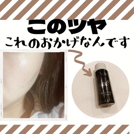 を使ったクチコミ(1枚目)