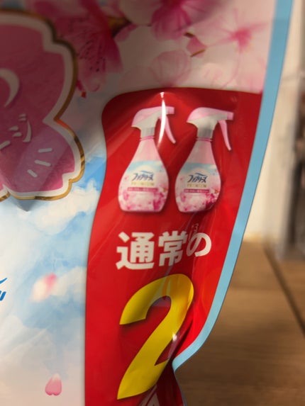 ã䜿ã£ãã¯ãã³ãïŒ2æç®ïŒ