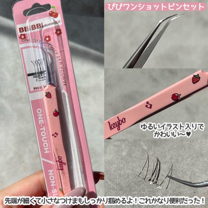 keybo BBiBBi LASH/keybo/つけまつげを使ったクチコミ(6枚目)