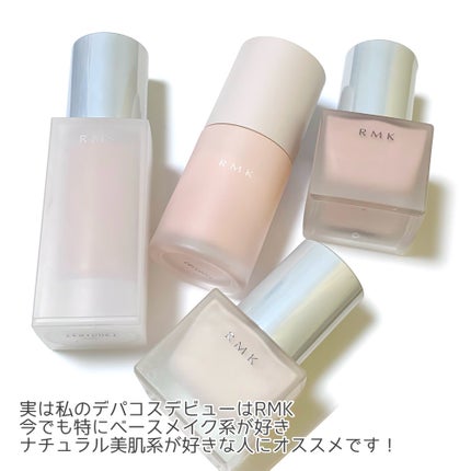 RMK ルミナス メイクアップベース/RMK/化粧下地を使ったクチコミ(5枚目)