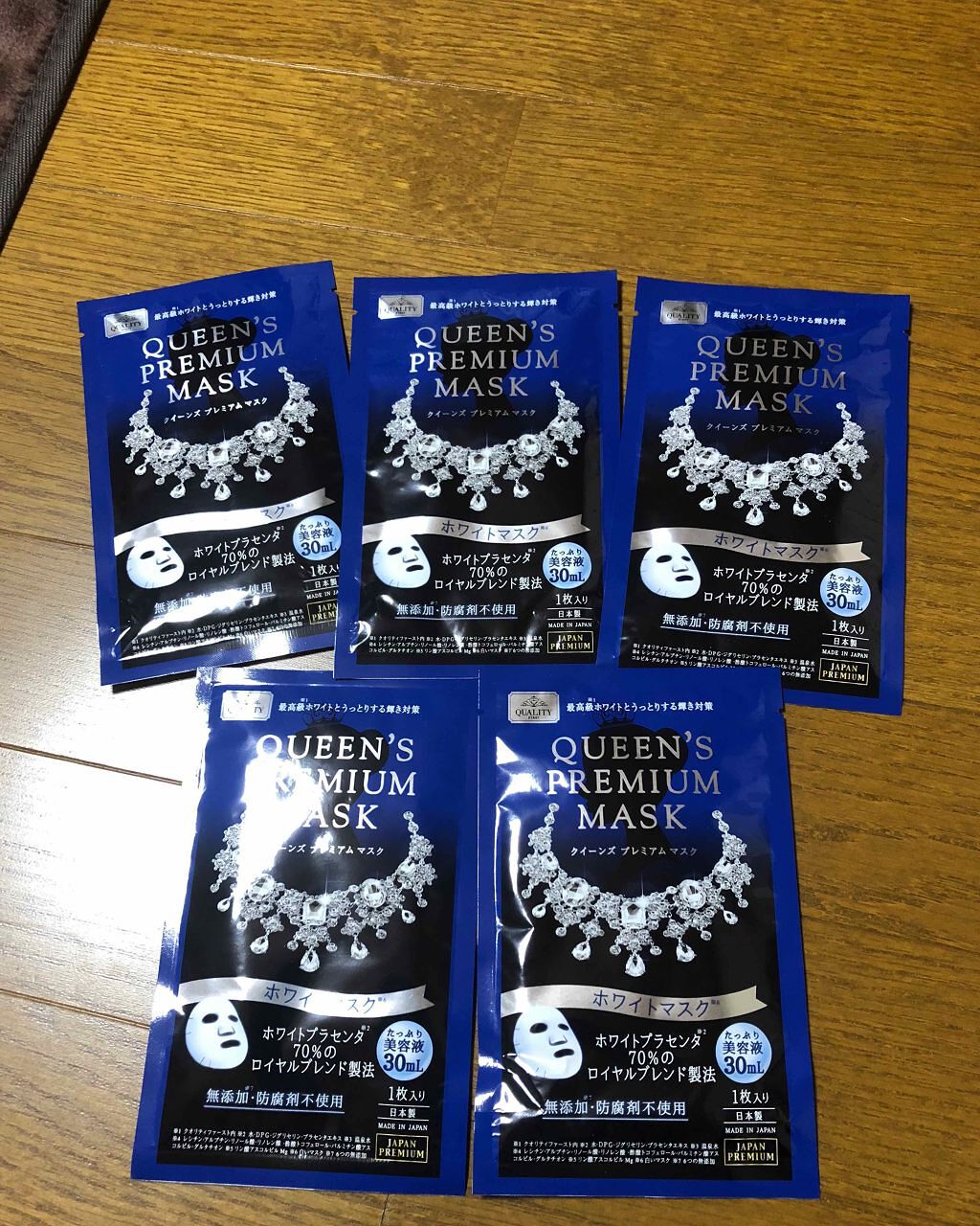 クイーンズプレミアムマスク ホワイトマスク/クオリティファースト/シートマスク・パックを使ったクチコミ（1枚目）