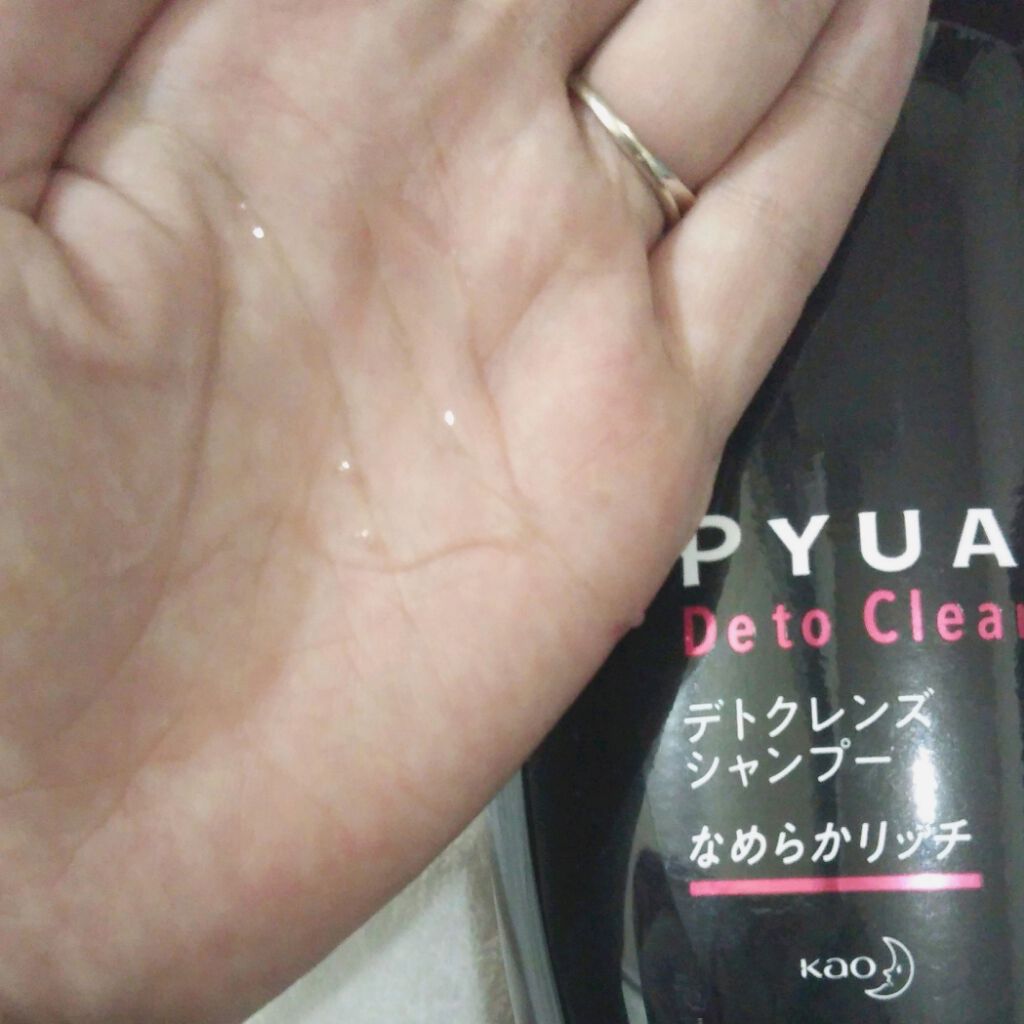 ピュアン デトクレンズシャンプー／チャージビューティトリートメント なめらかリッチ/ピュアン/シャンプー・コンディショナーを使ったクチコミ（2枚目）