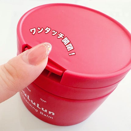 ルルルンクレンジング トーニングバーム SMOOTH RED/ルルルン/クレンジングバームを使ったクチコミ(5枚目)