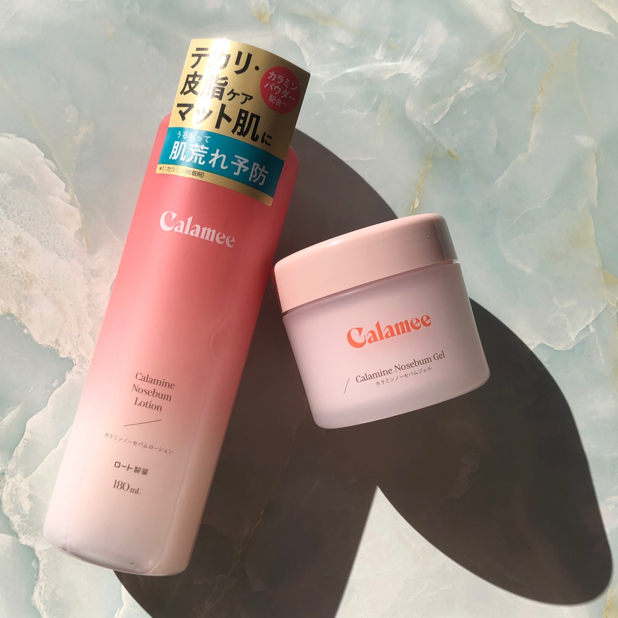カラミー カラミンノーセバムジェル/Calamee/フェイスクリームを使ったクチコミ（1枚目）