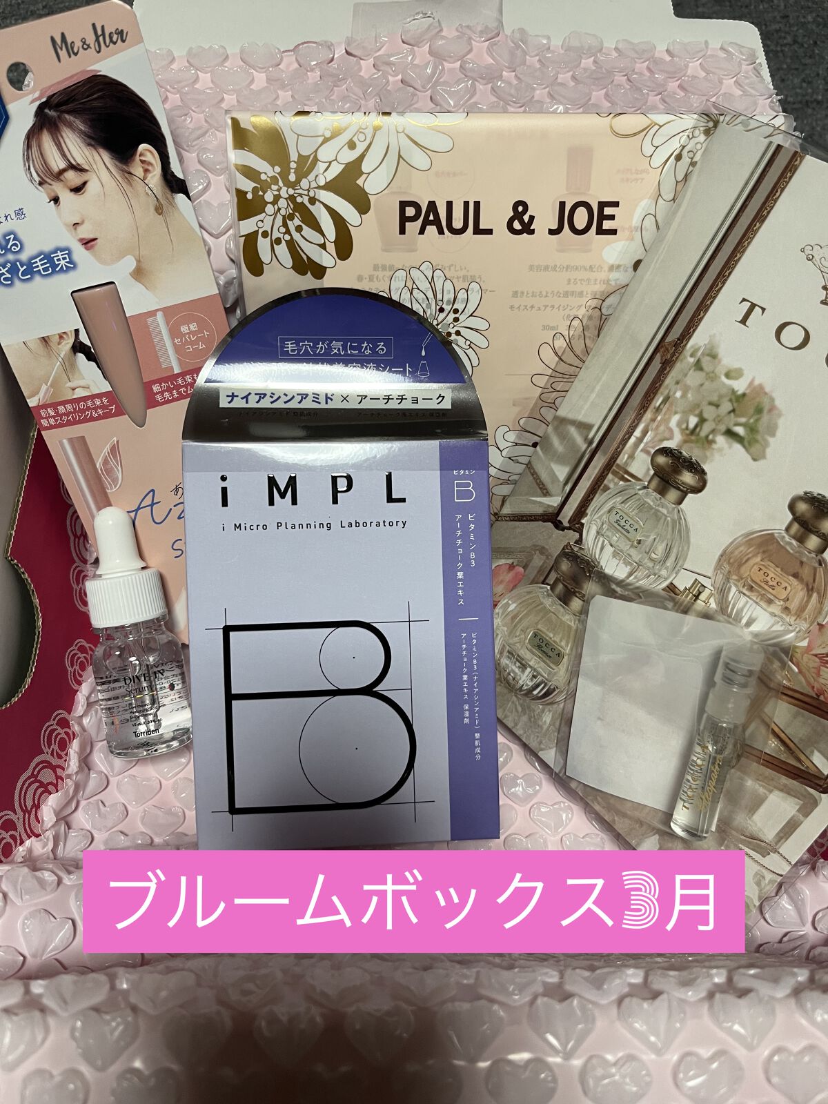 iMPL /iMPL/その他スキンケアを使ったクチコミ（2枚目）