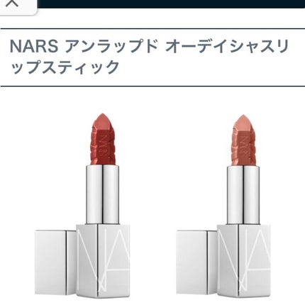 RINO on LIPS 「クリスマスコフレ2021リップだけでもすでにこんなに沢山欲しい..」(6枚目)