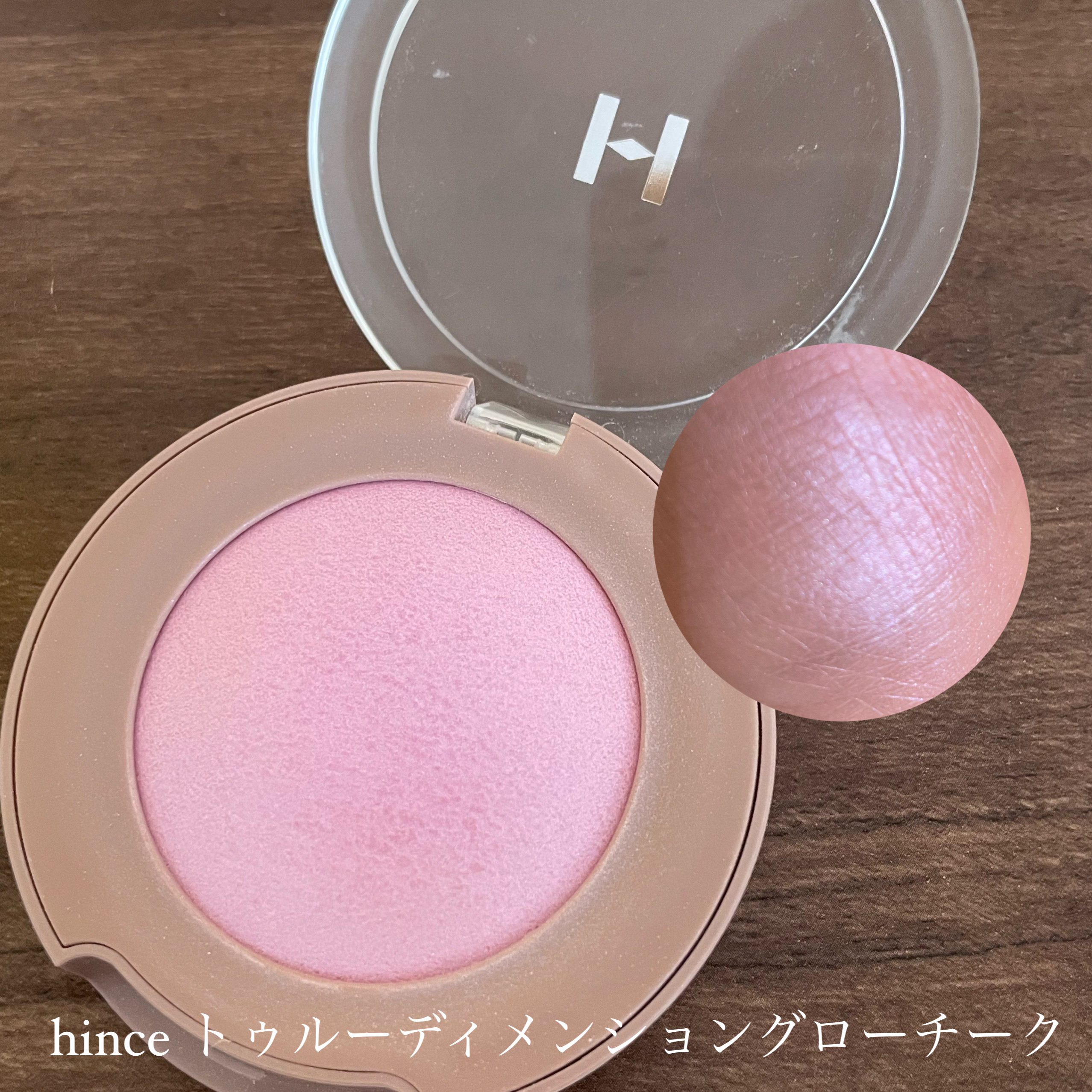 メロウスティックチーク /&nd by rom&nd/ジェル・クリームチークを使ったクチコミ（2枚目）